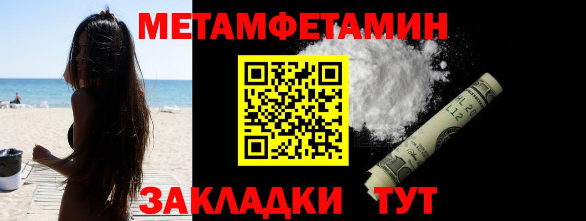 Таганрог  Амфетамин 97%  АМФ  Вход с VPN 