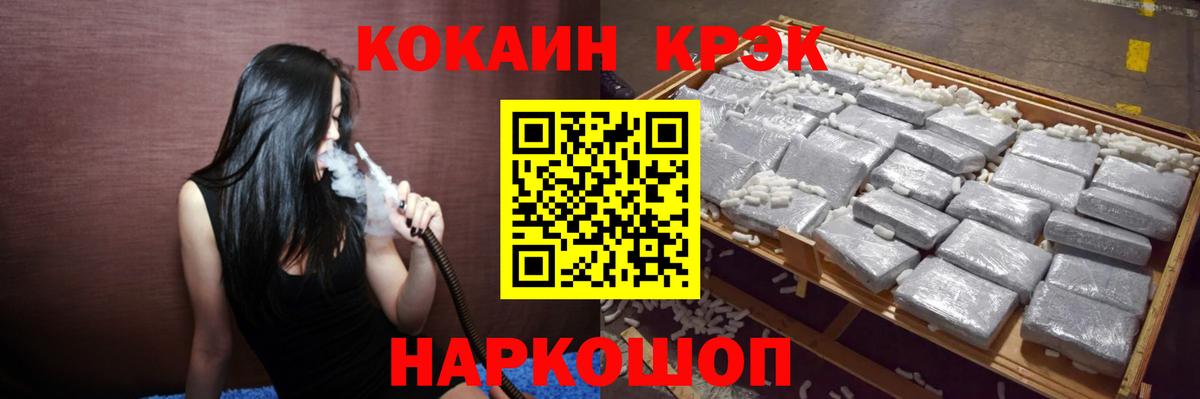 Таганрог  Кокаин  Вход с VPN  Кокаин Перу 