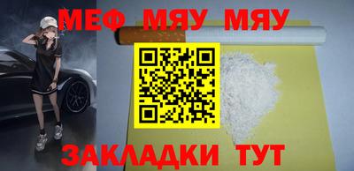 мдпв Нальчик