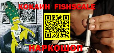 мефедрон VHQ Наро-Фоминск