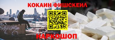альфа пвп VHQ Нарткала
