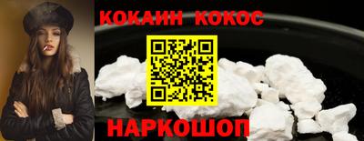 мефедрон VHQ Наро-Фоминск