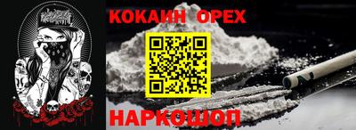 альфа пвп VHQ Нарткала