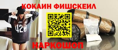 мефедрон VHQ Наро-Фоминск