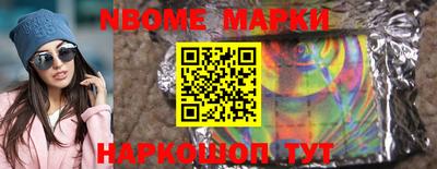 мефедрон VHQ Наро-Фоминск