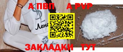 мдпв Нальчик