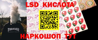 мефедрон VHQ Наро-Фоминск