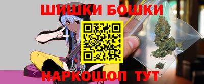 мефедрон VHQ Наро-Фоминск