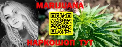 мефедрон VHQ Наро-Фоминск