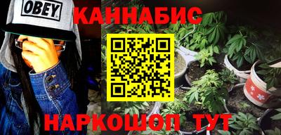 гашиш Новозыбков