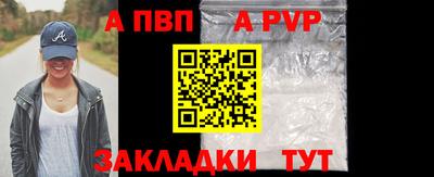 мефедрон VHQ Наро-Фоминск