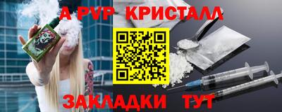 альфа пвп VHQ Нарткала