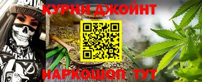 мефедрон VHQ Наро-Фоминск