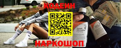 мефедрон VHQ Наро-Фоминск
