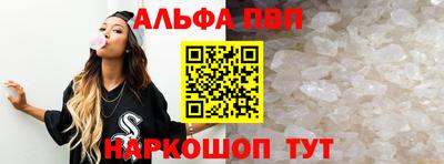 мефедрон VHQ Наро-Фоминск