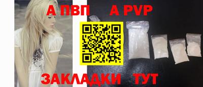 мдпв Нальчик