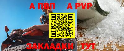 мефедрон VHQ Наро-Фоминск