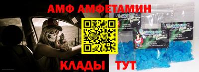 альфа пвп VHQ Нарткала