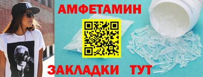 альфа пвп VHQ Нарткала