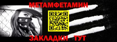 мефедрон VHQ Наро-Фоминск
