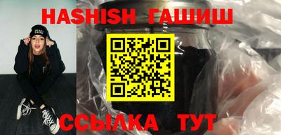 мефедрон VHQ Наро-Фоминск