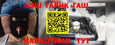 мефедрон VHQ Наро-Фоминск