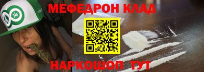 мдпв Нальчик