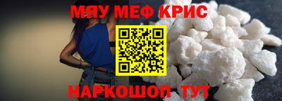альфа пвп VHQ Нарткала