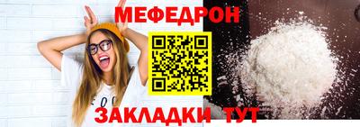 альфа пвп VHQ Нарткала