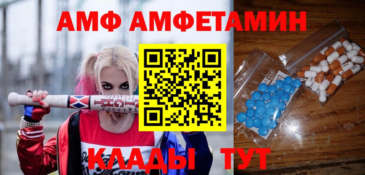 Метамфетамин пудра  Вход с VPN  Таганрог  Метамфетамин пудра 