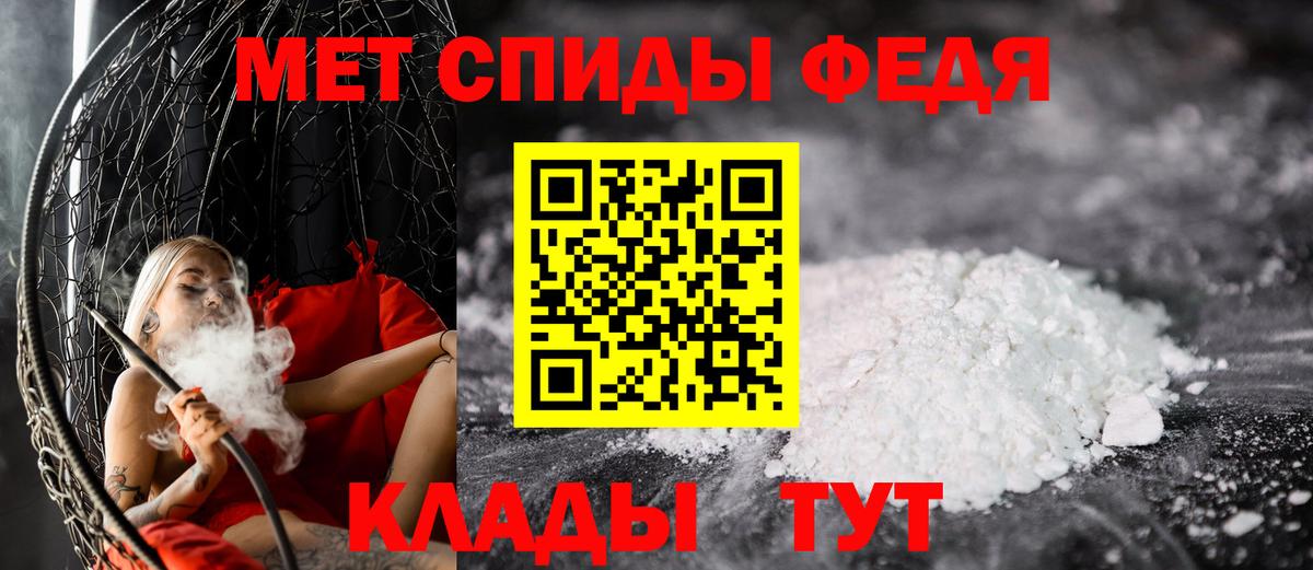 Метамфетамин Methamphetamine Таганрог