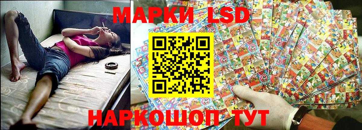 Таганрог  Марки N-bome 1,5мг  Вход с VPN 