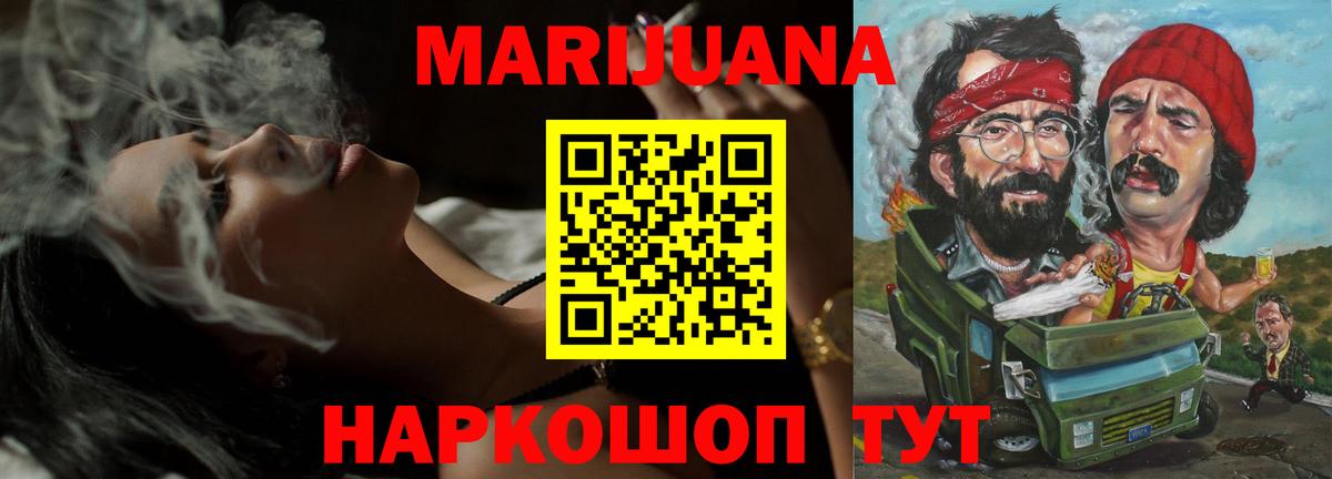 Канабис индика Таганрог