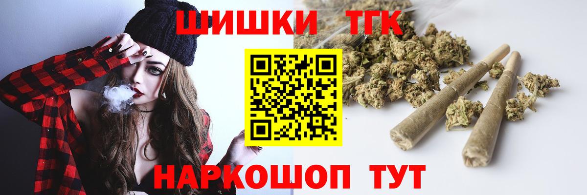 Конопля OG Kush  Марихуана индика  Вход с VPN  Марихуана White Widow  Таганрог 